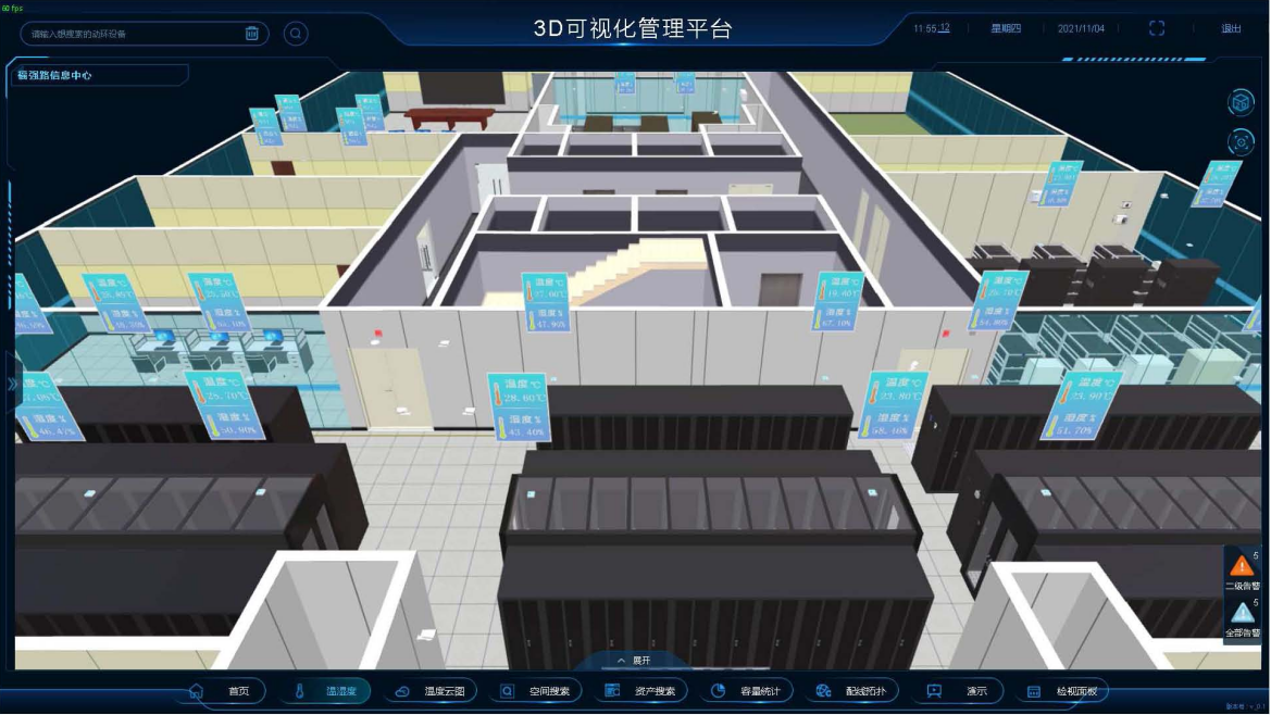 深圳海關信息中心2.png