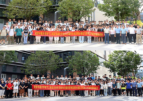 計通智能攜手中南大學(xué)，共繪產(chǎn)教融合新篇章