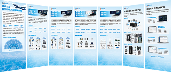 展臺.jpg