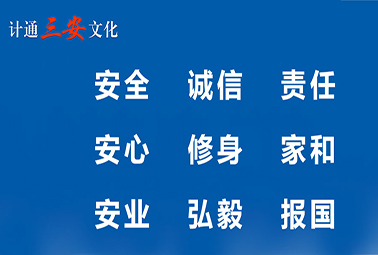 深圳計(jì)通二十載 | 新文化，新征程